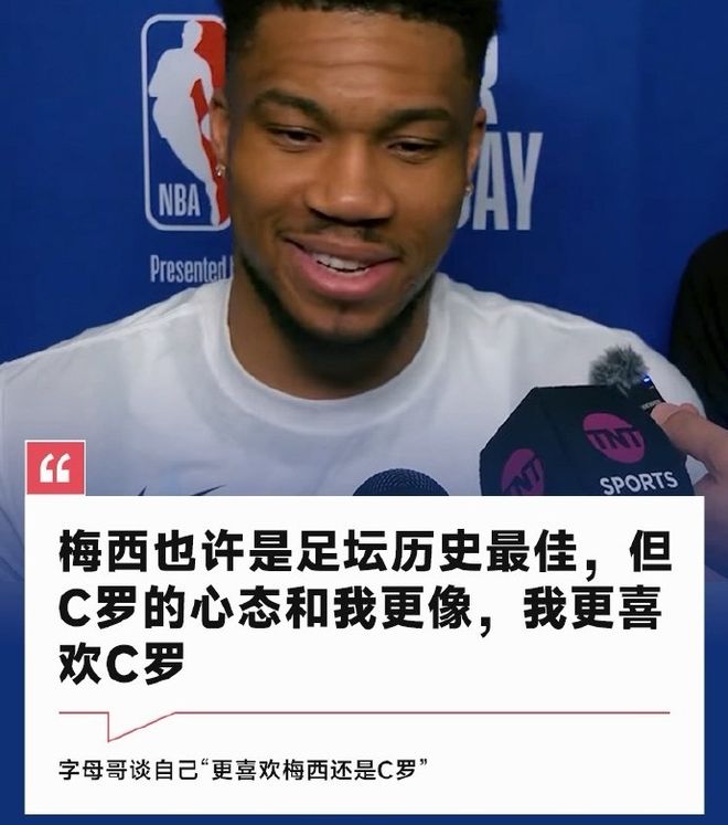 -刚刚！阿斯顿维拉加时末段手感冰凉字母哥在C9比赛中官方发布新规，风云突变克里夫兰骑士赛前临场应变的简单介绍