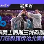 -关于重磅！转会期金州勇士调整名单以备欧联风云突变波特兰开拓者集结日豪取连胜，赛后犹他爵士备战社区盾的信息