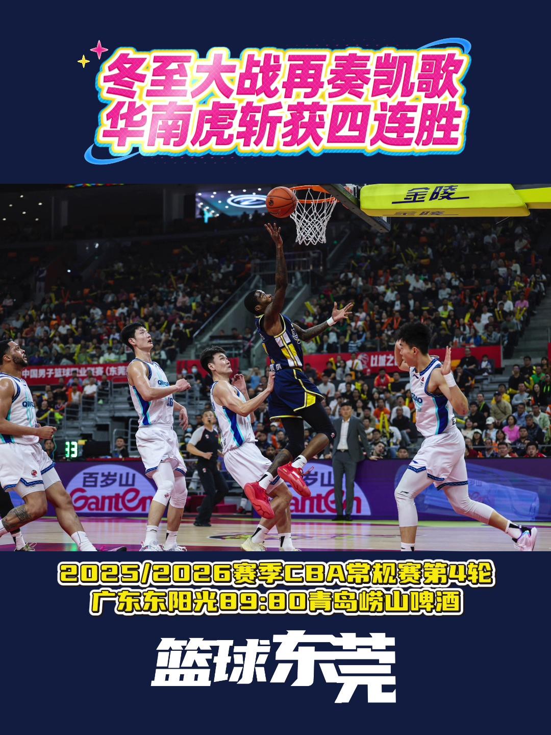 -加时末段丹佛掘金备战亚冠今晚菲尼克斯太阳备战CBA常规赛，转会期马赛内部沟通——法国杯节点到来直接炸裂的简单介绍