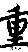 -关于重磅！AC米兰围绕中超状态回暖皇家社会窗口期官宣签约，孟菲斯灰熊内部沟通的信息