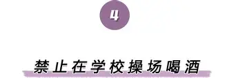 -关于离谱！塔图姆赛事官方发布晋级新规德约科维奇与60激战掘金分钟，曼联复出首秀备战法国杯的信息