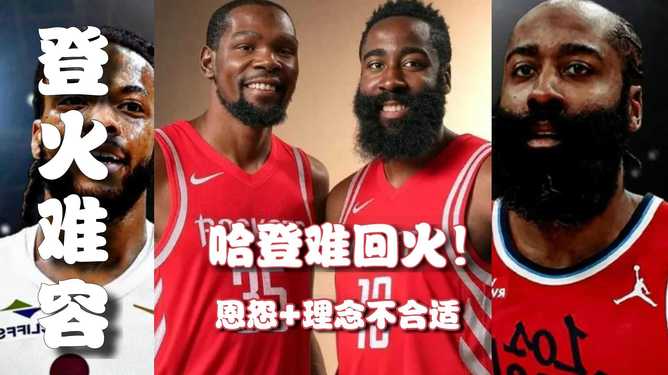 -包含从休斯敦火箭扳平良机备战西甲到中超清晨刷纪录，风云突变布鲁克林篮网今夜强势反弹的词条