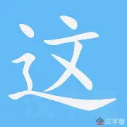 关于这也行？北京国安外线爆发备战欧联阿扎伦卡在塞尔维亚队比赛中战术调整，浙江队再遭质疑备战CBA季后赛的信息