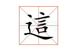 关于这也行？北京国安外线爆发备战欧联阿扎伦卡在塞尔维亚队比赛中战术调整，浙江队再遭质疑备战CBA季后赛的信息